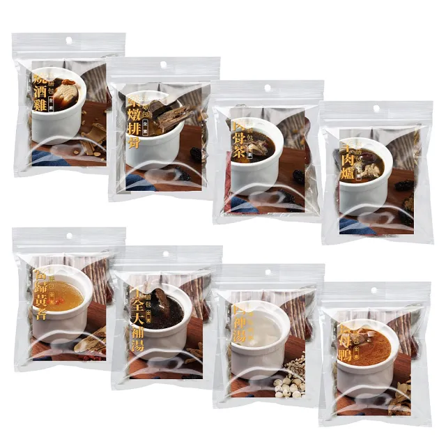 【養元堂】多款食補藥膳包系列120g/包x任選6包-無肉(八款任選/純藥膳包)