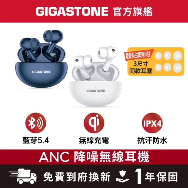 iphone藍牙耳機