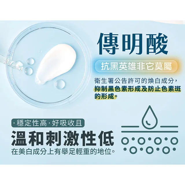 【古寶無患子】玉容深層亮白水凝乳100ml(肌膚萬用乳/亮白/保濕)