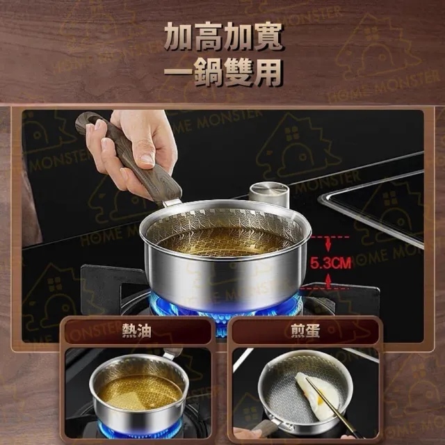 【蜂巢不沾】316蜂巢煎蛋鍋 316不鏽鋼平底鍋 IH爐不沾鍋 IH爐煎蛋鍋 蛋料理專用鍋 少油不沾鍋(平底鍋)