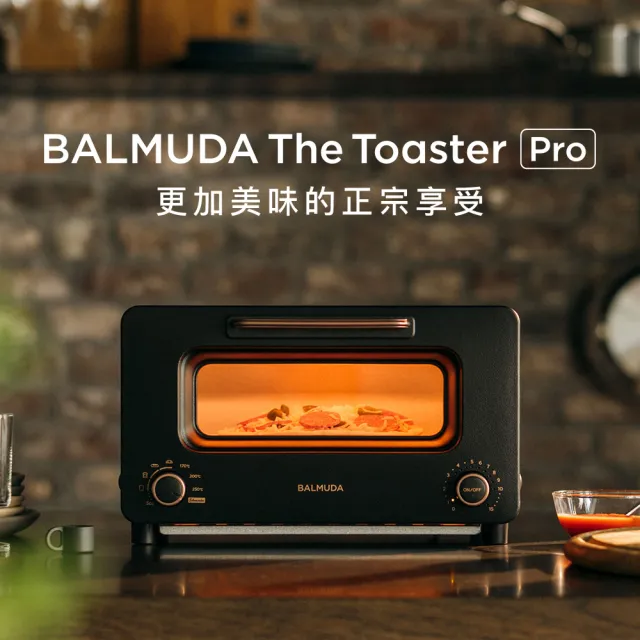 BALMUDA 百慕達】The Toaster Pro 蒸氣烤麵包機專業版K11C-SE(K11C-SE