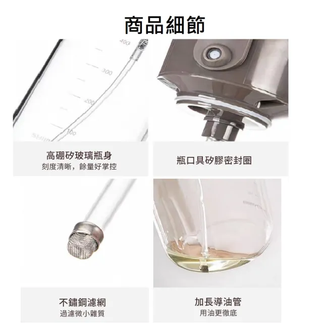 【家適通】新升級 噴油壼 噴油瓶 550ml 倒油噴油二用 帶刻度玻璃油瓶 噴油罐 調料罐