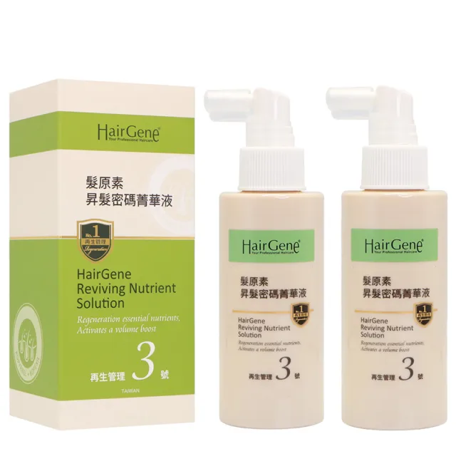 【寶齡富錦】PBF 寶齡富錦 Hair Gene 髮原素系列 3號昇髮密碼菁華液 50ml-2入組 - 輕巧版(公司貨)