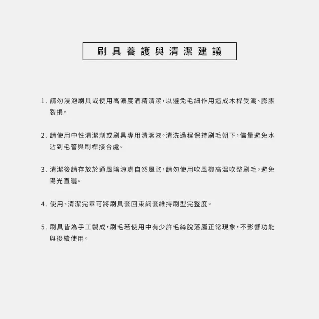 【Solone】坡型粉底刷/F52(大藝術家純粹系列刷具 粉底刷)