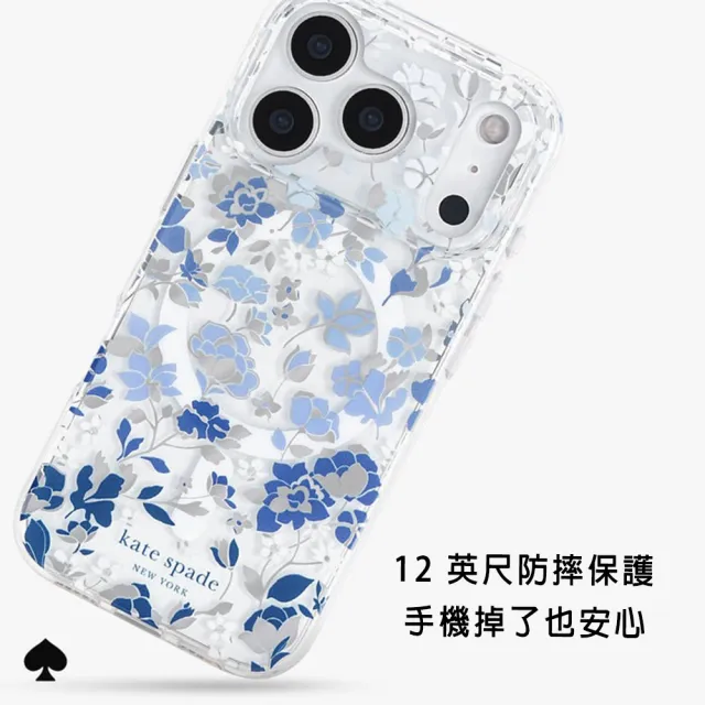 【KATE SPADE】iPhone 17系列 MagSafe 精品手機殼 皇室藍