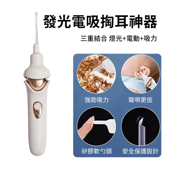 【2026】掏耳棒推薦ptt》10款高評價人氣品牌排行榜 | 好吃美食的八里人