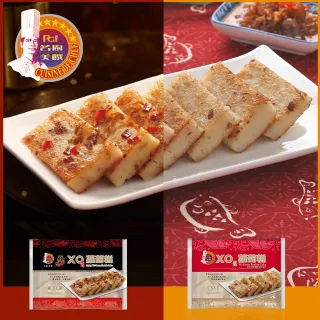 【名廚美饌】XO醬蘿蔔糕-辣味/原味_3入組(1000g/包)