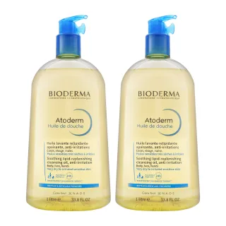 【BIODERMA】雙11限定★舒益輕沐浴油 1000ml*兩入組