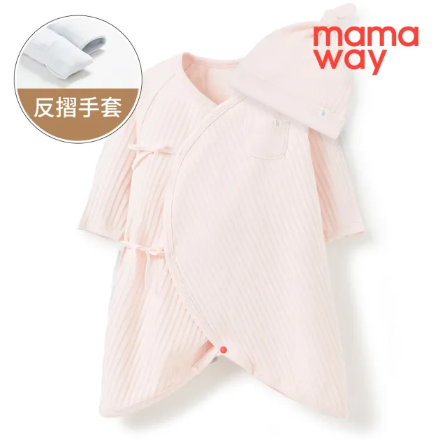 【mamaway 媽媽餵】新生兒百褶羅紋蝴蝶衣-附帽子(寶寶衣服/嬰兒連身衣)