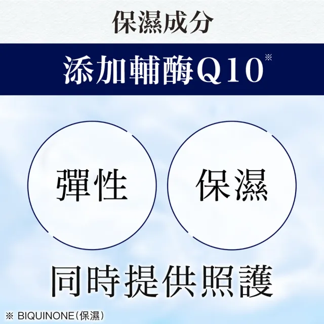 【LUCIDO 倫士度】男性全效護膚凝露90g*3
