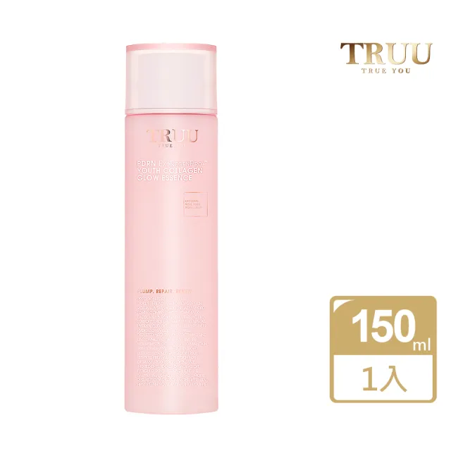 【TRUU 童】PDRN外泌體水光膠原精華露150ML(賦活水光彈潤 重啟年輕膠原力！)