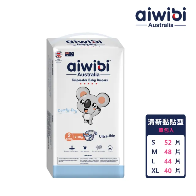 | BALIMAN情報局 【2026】大王尿布推薦ptt》10款高評價人氣品牌排行榜 | BALIMAN情報局