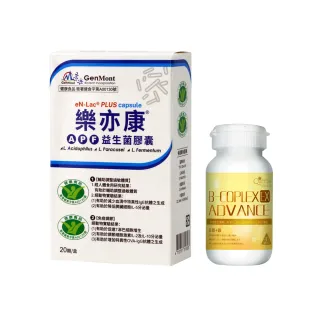 【景岳生技】樂亦康調整過敏體質健字號*6盒(20顆/盒共120顆/免疫調節+維生素B群*2瓶)