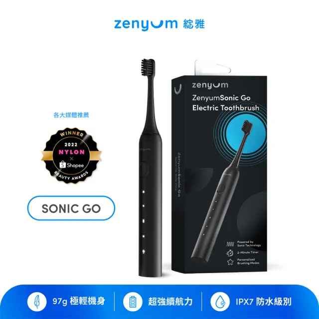 【Zenyum】Sonic™ Go 隨行版音波振動牙刷(新加坡專業牙醫設計/僅97克/IPX7防水)