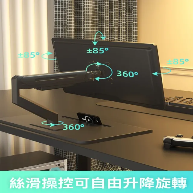 單臂底座式氣壓懸臂 17-32寸(免打孔電腦支架 顯示屏支架 電腦機械臂 氣壓升降機械臂 預購12天)