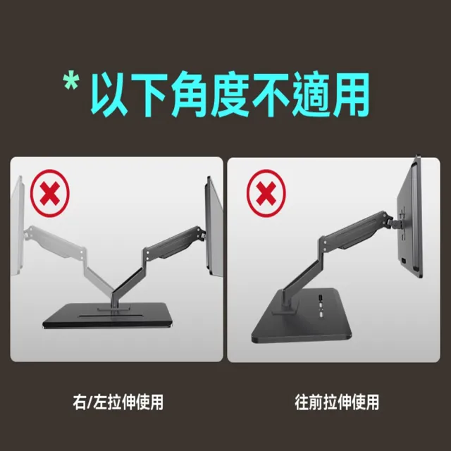 單臂底座式氣壓懸臂 17-32寸(免打孔電腦支架 顯示屏支架 電腦機械臂 氣壓升降機械臂 預購12天)
