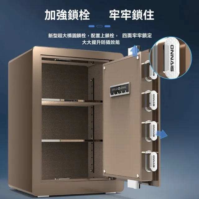 【窩居】45公分保險櫃 指紋wifi密碼鑰匙 三層空間 手機監控(保險櫃 保險箱 保管箱 儲物箱 防盜金庫)