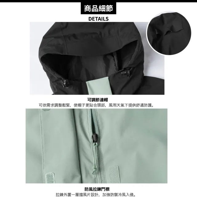 【The North Face】女 DV防水可套接外套 AP《黑/抹茶綠》8DX8/防風外套/衝鋒衣/連帽外套/風雨衣