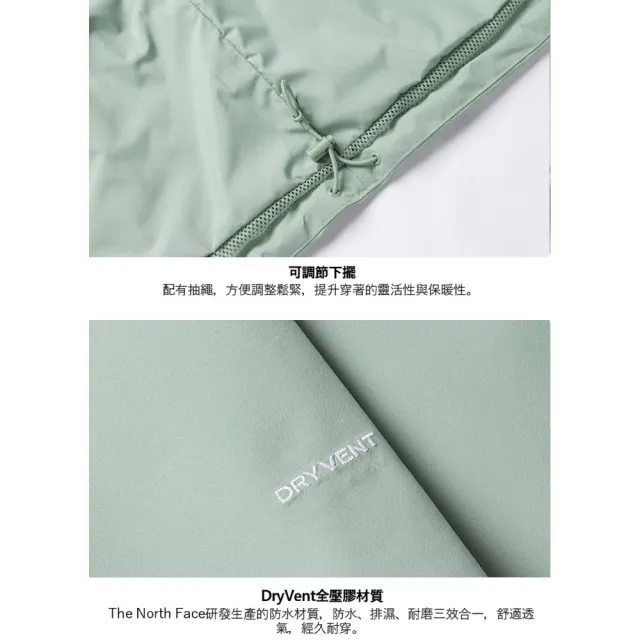 【The North Face】女 DV防水可套接外套 AP《黑/抹茶綠》8DX8/防風外套/衝鋒衣/連帽外套/風雨衣