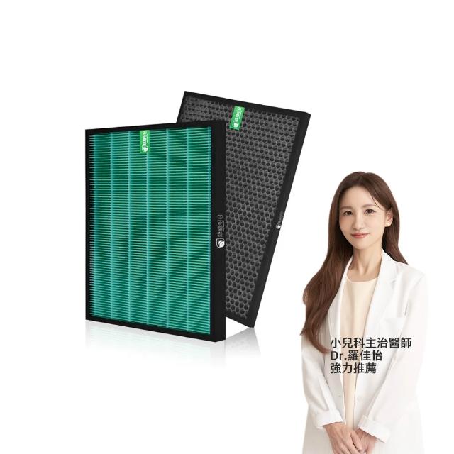 【綠綠好日】適用 Winix Zero AZBU380-HWT 好市多版 HEPA抗菌濾網(濾芯 活性碳除臭)