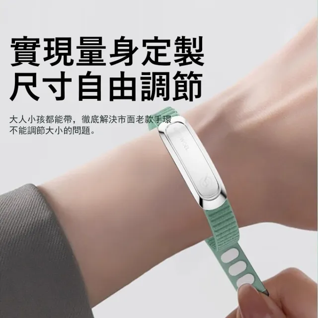 【Kyhome】磁石防靜電手環 人體靜電消除器 負離子除靜電 可調節 運動能量手環