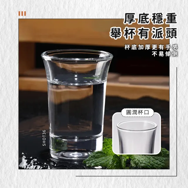 OKAY!】一口杯高粱杯6入分酒杯shot杯燒酒杯沙瓦杯調酒杯烈酒杯851