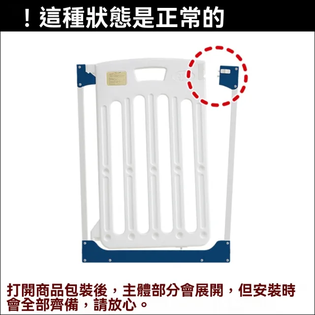 【窩居】樓梯護欄 兒童安全門防護欄 安裝寬度69-95cm(室內門欄 人寵隔離 高度85cm)
