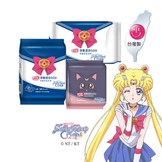 【唯白V.D】美少女戰士Crystal淨嫩透白SOD草本抑菌衛生棉16包組(MIT台灣製/向日葵花香/草本涼感/54倍瞬吸)
