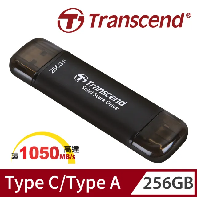 【Transcend 創見】ESD310C 256GB USB3.2 雙介面SSD固態行動碟-太空黑(TS256GESD310C)