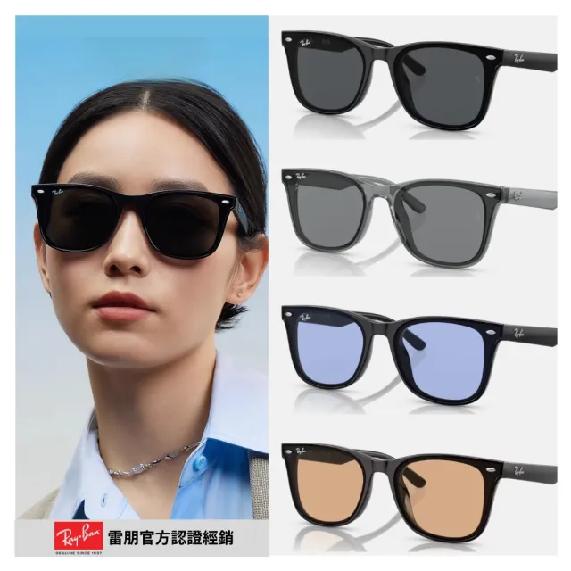 【RayBan 雷朋】亞洲版 韓系流行抗UV太陽眼鏡組合(RB4391D、RB4392D、RB4423D、RB4458D、RB4461D)