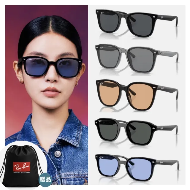 【RayBan 雷朋】亞洲版 韓系流行抗UV太陽眼鏡組合(RB4391D、RB4392D、RB4423D、RB4458D、RB4461D)