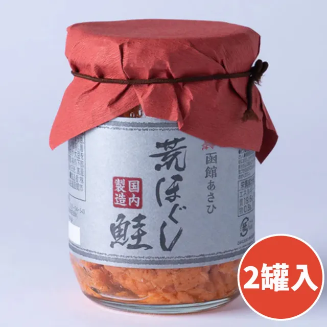 【2026】鮭魚罐頭推薦｜10款高評價人氣品牌排行榜 | 好吃美食的八里人