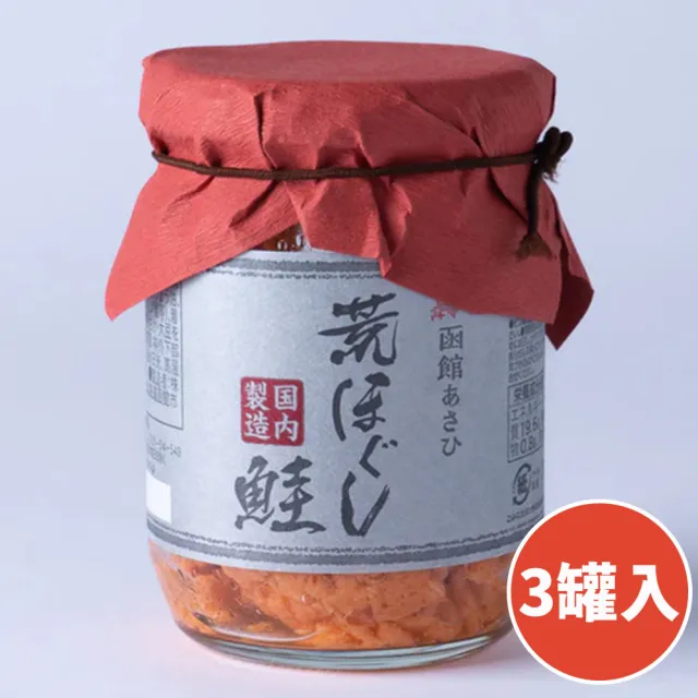 【2026】鮭魚罐頭推薦ptt》10款高評價人氣品牌排行榜 | BALIMAN情報局