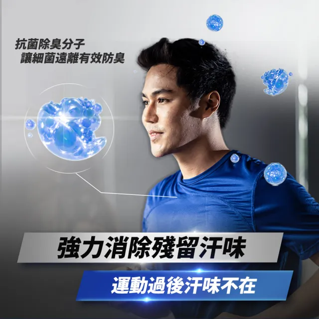 【Walch 威露士】官方直營 9X抗菌洗衣膠囊/洗衣球 運動 補充包34顆/袋(除臭去漬/運動專用)