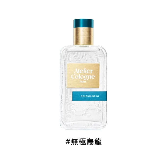 【Atelier Cologne】無極烏龍 淡香精 100ml
