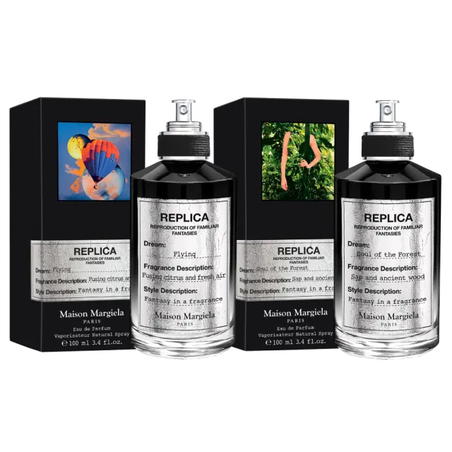 【Maison Margiela】飛行夢寐/森林之魂淡香精100ml(黑瓶復刻幻象系列)