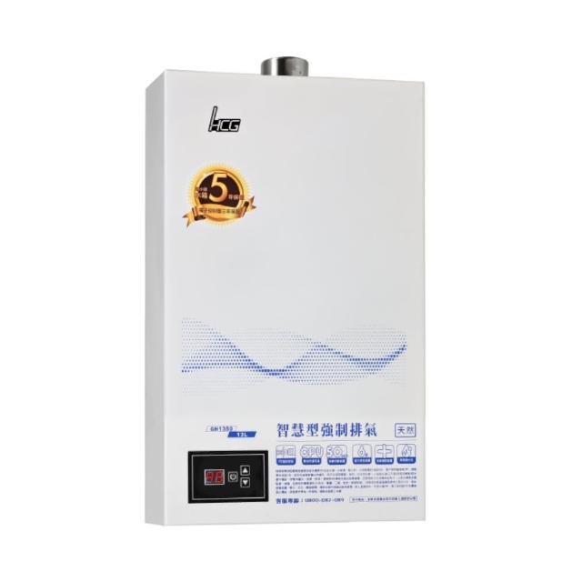 【HCG 和成】數位恆溫強制排氣熱水器 13L(GH1350 原廠安裝)