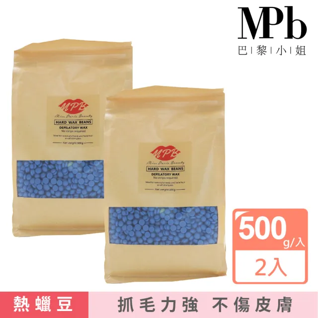 【MPB 巴黎小姐】洋甘菊身體蠟豆500gx2入(除毛膏 蜜蠟 私密處 鬍鬚 雷射 熱蠟 電動刀儀 孕婦 母親節禮物)