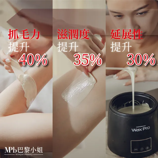 【MPB 巴黎小姐】蘆薈身體蠟豆500gx2入(除毛膏 蜜蠟 私密處 鬍鬚 雷射 熱蠟 電動刀儀 孕婦 母親節禮物)