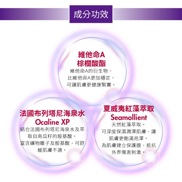 【For Beloved One 寵愛之名】團購組 維A深層保濕面膜4盒(共16片)
