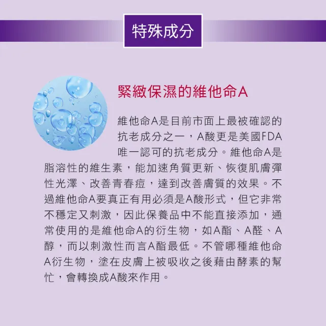 【For Beloved One 寵愛之名】團購組 維A深層保濕面膜4盒(共16片)