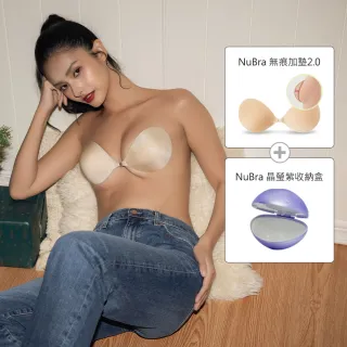【NuBra 絕世好波】隱形內衣 Seamless Padded 無痕加墊2.0+收納盒組