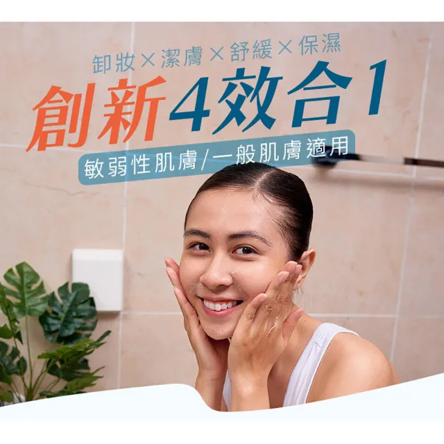 【古寶無患子】3瓶入LOTUS 保濕香蓮卸妝液(500mlx3)