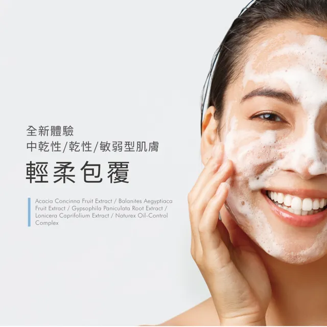 【荷麗美加 官方直營】UPA純淨水植萃舒緩潔膚泡沫150ml(敏弱肌 御用淨膚)