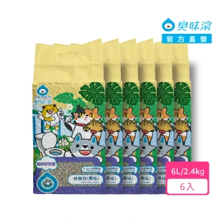 【ODOUT 臭味滾】細抗臭豆腐貓砂2.0mm 6L-六包組