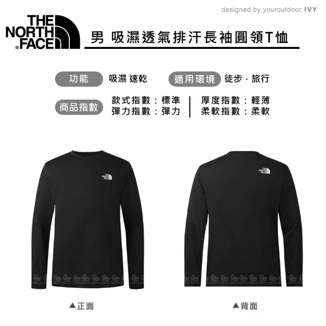 【The North Face】男 快乾長袖圓領T AP《黑》8DG5/登山/排汗衫/薄長T/運動上衣