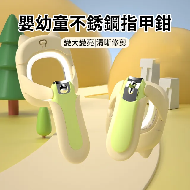 【2026】嬰兒指甲剪推薦｜10款高評價人氣品牌排行榜 | BALIMAN情報局