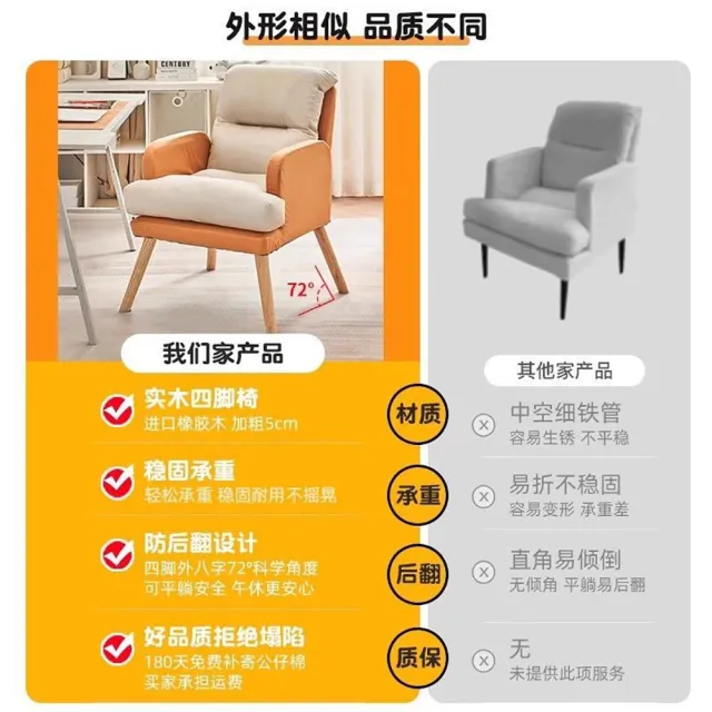 【HANACO】電腦椅 加大加寬沙發椅(可躺辦公椅 靠背椅 久坐不累電腦椅子)
