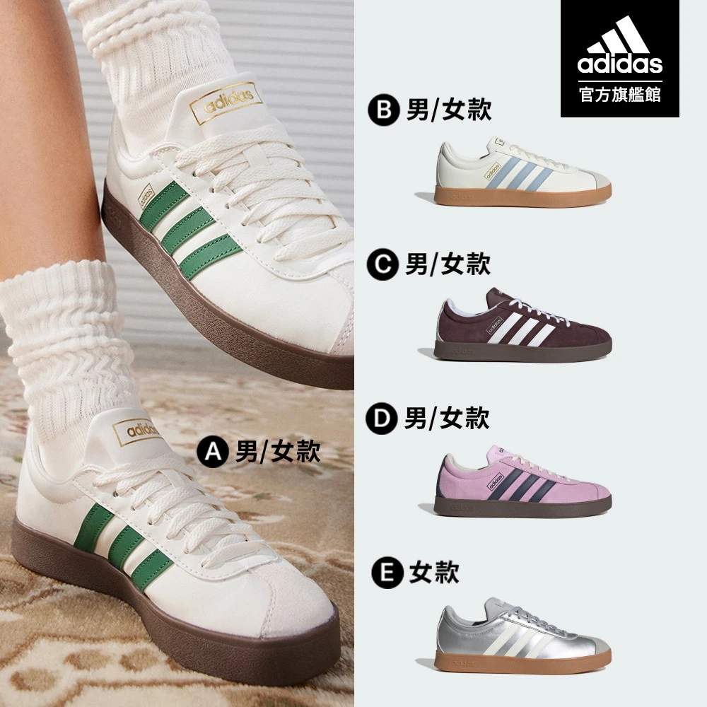 adidas VL COURT adidas 愛迪達VL COURT 系列 復古休閒鞋 運動鞋 男鞋,女鞋 多款任選,JH5061,JH5063,JR8318,JR8309)