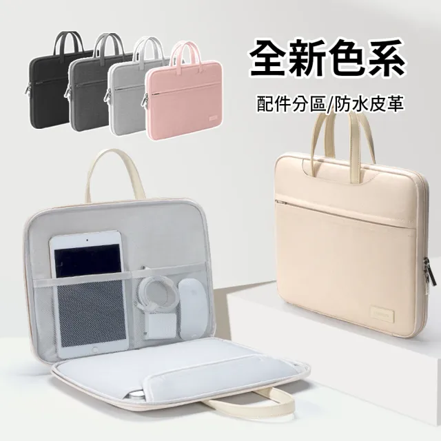 【OMG】180°全開合手提筆電包 防震防潑水16吋電腦包 公事包(絨毛內襯/柔皮手提/行李箱拉桿帶設計)